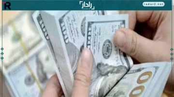 سعر شراء الجنيه في بنك كريدي أجريكول يبلغ 47.53 جنيه